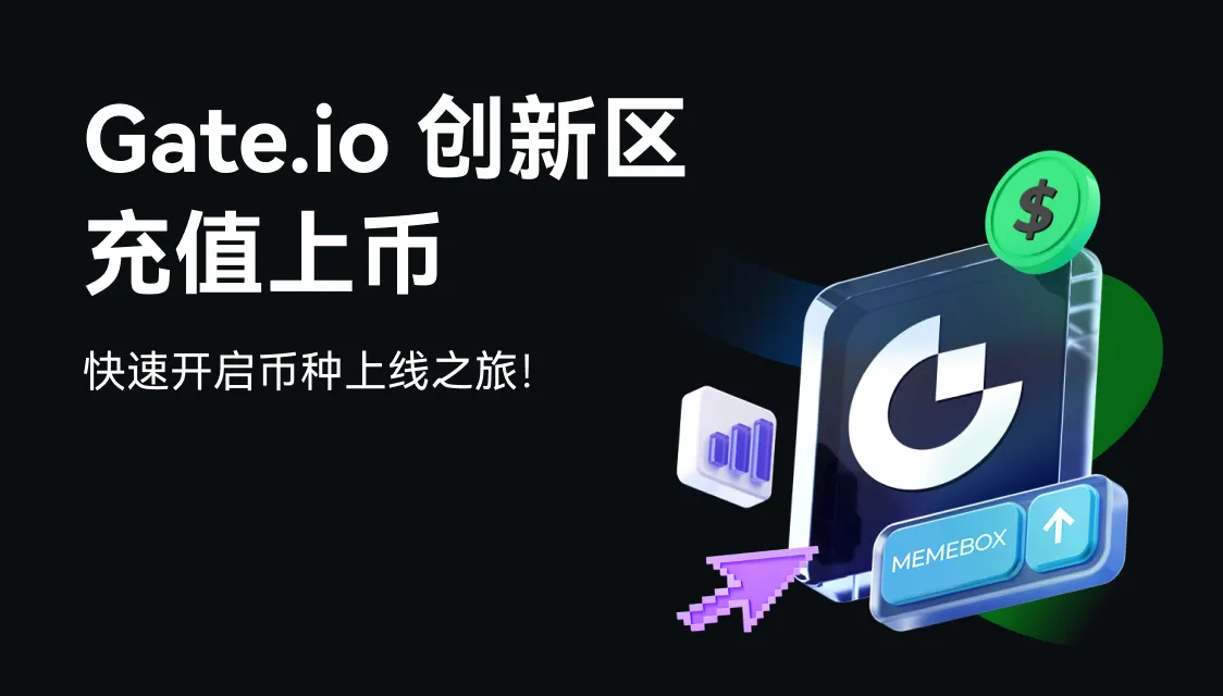 gate交易所下载